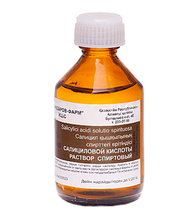 Салициловый спирт 2% 60мл - Добрая аптека