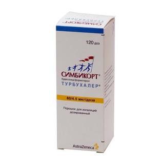 Симбикорт турбухалер 80+4,5мкг/д 120доз - Добрая аптека