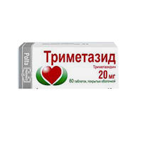 Триметазид 20мг №60 - Добрая аптека