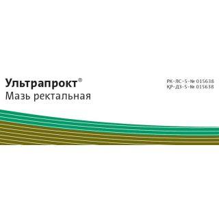 УЛЬТРАПРОКТ 30г мазь рект - Добрая аптека