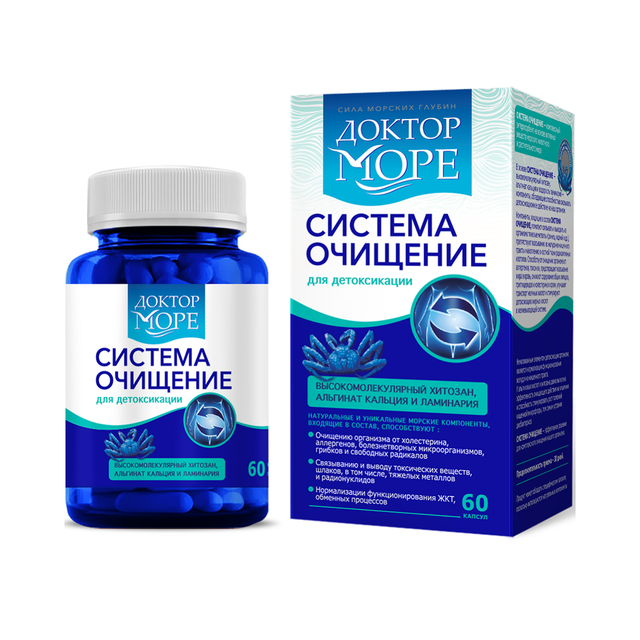 Доктор море Система Очищение 450мг №60 капсул REL1 Доктор море Система Очищение 450мг №60 капсул REL1 - Добрая аптека