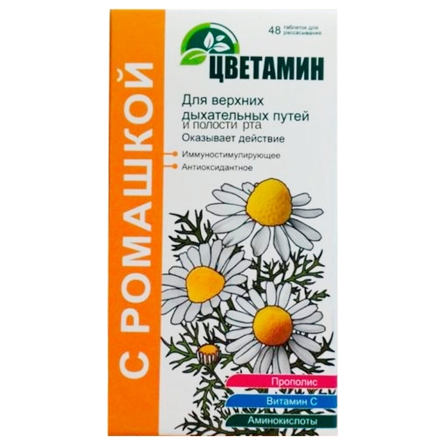 Цветамин с ромашкой табл №48 REL1 Цветамин с ромашкой табл №48 REL1 - Добрая аптека