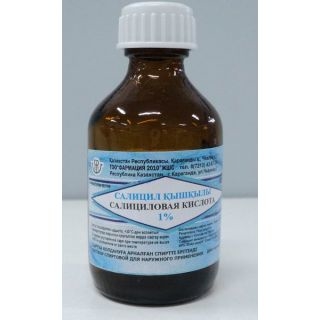 САЛИЦИЛОВАЯ КИСЛОТА 1% 40мл р-р д/нар прим спирт САЛИЦИЛОВАЯ КИСЛОТА 1% 40мл р-р д/нар прим спирт - Добрая аптека