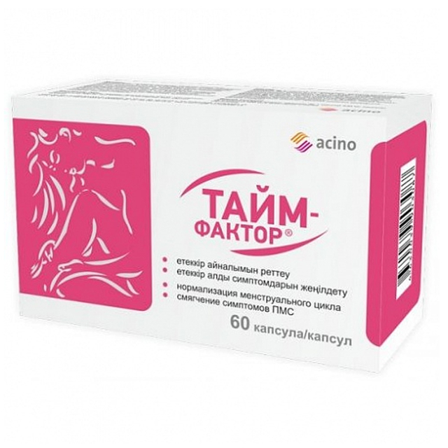 ТАЙМ-ФАКТОР 500мг+530мг N60 капс ТАЙМ-ФАКТОР 500мг+530мг N60 капс - Добрая аптека